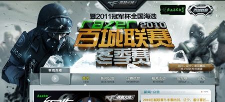 传闻：2GAME电子竞技将在VCT 2025：美洲阶段1之前进行阵容调整