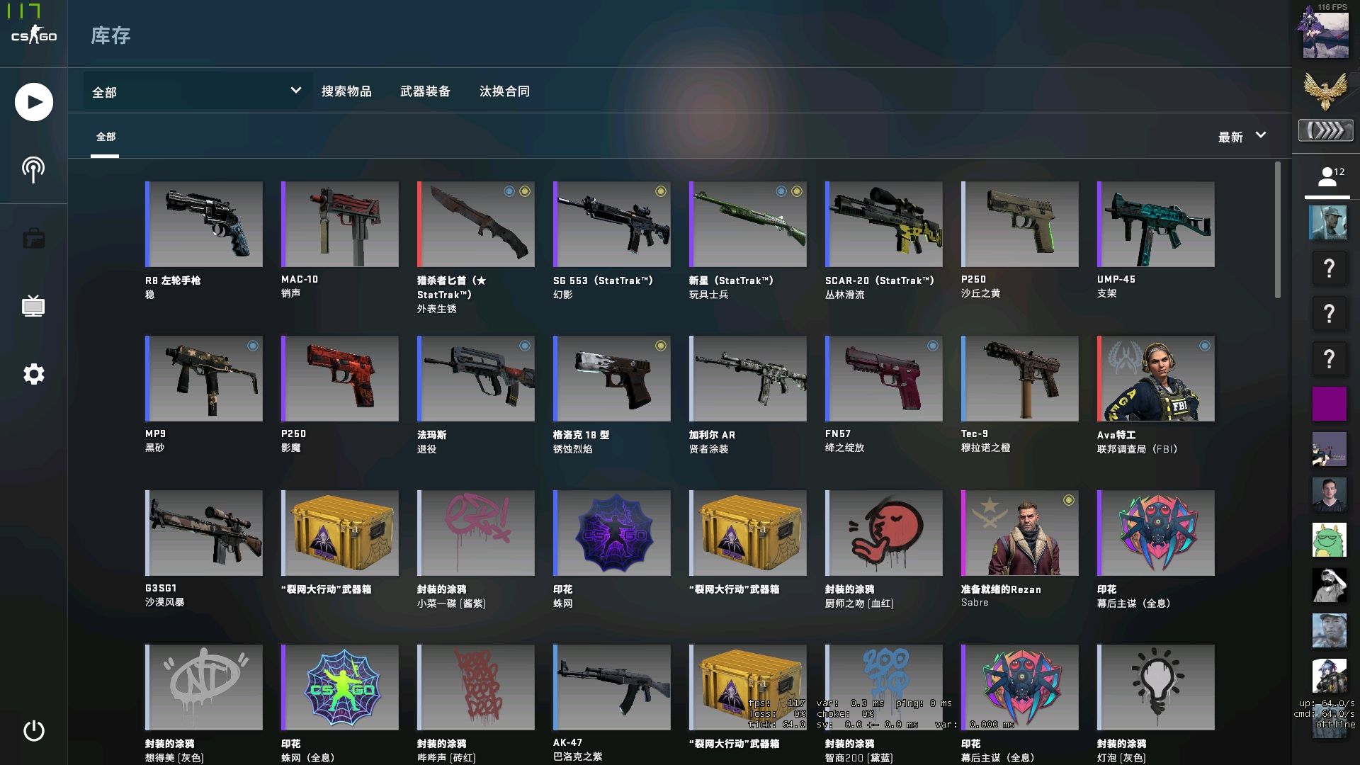 2022德玛西亚杯单败淘汰赛16进4于12月18日-12月20日进行，各LPL战队全新亮相令人期待